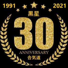 30 Years BSA Facebook